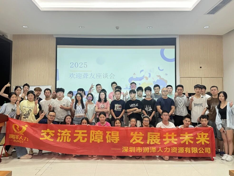 清远税收优惠政策